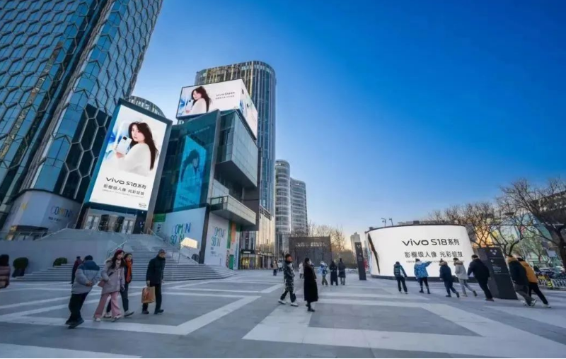 利亚德500m²LED超清大屏打造北京潮流商业新地标！