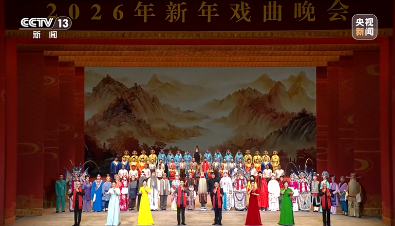 利亚德助力2026年新年戏曲晚会圆满举行