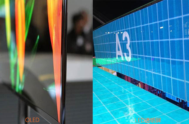 透明led屏幕与oled区别，哪个更好？