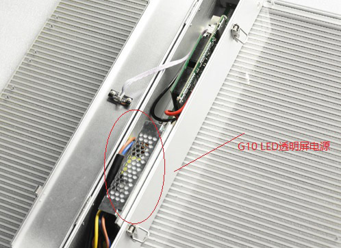 威特姆光电G10透明LED显示屏电源及结构